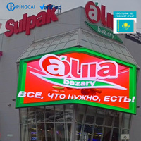 Pantalla LED para Exteriores a Todo Color, Video Wall Publicitario, Pantalla LED para Marketing en Tiendas, Cartel Publicitario en Kazajstán