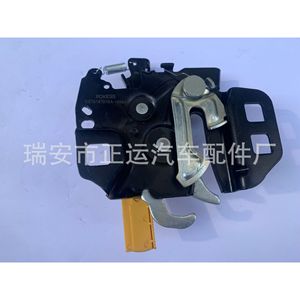 Ford <b>Hood</b> Lock DS7A16701DA-186 Steel Replacement Part For Mondeo <b>Engine</b> Cover - Product Image 4