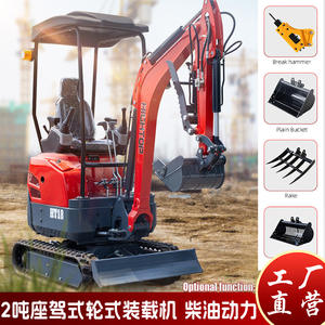 Mini-excavatrice à chenilles d'exportation du Shandong, excavatrice agricole pour vergers, trois cylindres, refroidissement par eau, pelle rétro pour usage domestique - Product Image 3