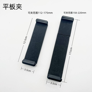 Support de tablette et <span class=keywords><strong>iPad</strong></span> 11 et 10 à fixation rapide, type « E », prix usine, pour diffusion en direct et utilisation au lit - Product Image 4