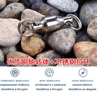 Swivel Pancing Bola dengan Cincin Terpisah Baja Anti Karat, Konektor Swivel Pancing Laut Dalam, Pengait Snap