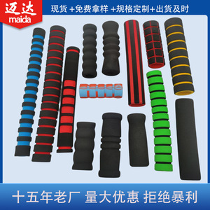 Mai Da <b>Roller</b> EVA <b>Foam</b> Handlebar Grips 25.4 Mm Inner Diameter Two Tone Color For Cruisers Bicycle - Product Image 4