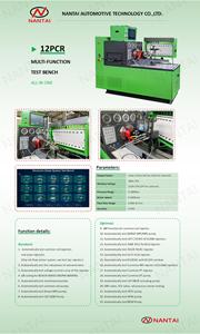 NANTAI 12PCR Probador de Inyectores Common Rail con Control Electrónico y Funciones Completas, Compatibilidad con Vario - Product Image 2