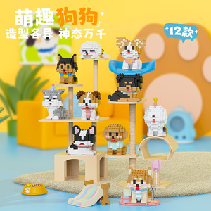 ตุ๊กตาสุนัขการ์ตูนน่ารักชุดตัวต่อ 100-200 ชิ้น DIY ของเล่นเพื่อการศึกษาสำหรับเด็กอายุ 5-14 ปีไม่จำกัดเพศ - Product Image 1