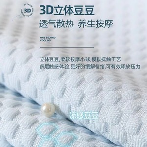 เบาะรองนั่งโซฟา ผ้าไหมน้ำแข็ง แบบแผ่น ขนาด 145-185 ซม. สีพื้น รูปหัวใจ ซักเครื่องได้ ใช้ได้ทุกฤดู - Product Image 2