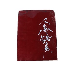 Sac tissé en plastique Nan Yi, imperméable, auto-scellant, avec logo personnalisé, pour emballage de vêtements en magasin, livraison express - Product Image 4