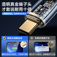 Câble USB Type-C 100W 6A à charge rapide, conducteur en cuivre pur pour téléphones mobiles Android et iOS, écouteurs, gaine en nylon tressé