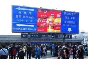 Ma trận hiển thị đường cao tốc quảng cáo cực thường vụ <span class=keywords><strong>LED</strong></span> biển quảng cáo giá P5 <span class=keywords><strong>LED</strong></span> hiển thị ngoài trời <span class=keywords><strong>LED</strong></span> bảng điều chỉnh mô-đun Kích thước 320 mét * 160 mét - Product Image 4