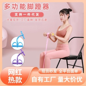 Bande de Résistance Dynamique pour Pédalier, Forme 8, pour Fitness, Remodelage Corporel, Pilates et Yoga - Product Image 5