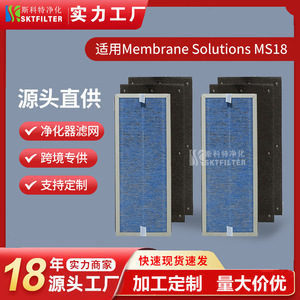 Membrane Solutions <b>Air</b> <b>Purifier</b> Filter MS1812 Blue <b>HEPA</b> High Permeability Hotel Use - Product Image 5