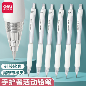 Lápiz mecánico Deli de 0,5mm con agarre suave de silicona para estudiantes, bolígrafo para escribir SH118 - Product Image 2