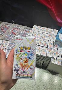 Authentique Boîte de Boosters de Cartes à Collectionner Pokémon Chinoises Originales 17.5 Blooming Legends Eevee CSV9.5C Scellée Collection Premium - Product Image 5