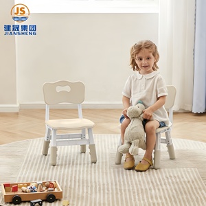 Chaise d'enfant moderne réglable en plastique épais avec dossier pour la maternelle, la maison, la salle à manger, petit tabouret, siège <span class=keywords><strong>bébé</strong></span> nourrisson - Product Image 1