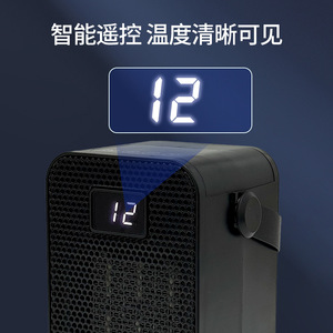 Rukey Desktop Heater 20 Sqm Heating Area Touch Control Bedroom Bathroom Use - Product Image 4
