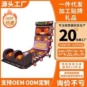 Full Body Massage Mattress With Heat And Kneading For Neck Back Waist Hips Legs Feet Pu Leather Rectangular Trapezoid Shape - Product Image 2