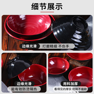 Yuhe Melamine Bowl Black Red Two Tone 5.5 Inch Ramen Soup Bowl Commercial Restaurant Use - Product Image 5