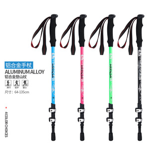 Bâtons de trekking Cls en alliage d'aluminium 7075, 64-135 cm, verrouillage externe, pour randonnée, voyage et escalade en plein air - Product Image 1
