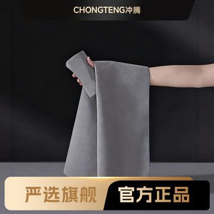 Chongteng – serviette de lavage de voiture en microfibre, chiffon de nettoyage absorbant épais double face pour usage intérieur et extérieur des véhicules - Product Image 2