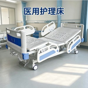 Lit médical manuel Xin Yuchen YC-B01 en acier avec quatre barrières de sécurité pour la réadaptation médicale - Product Image 5