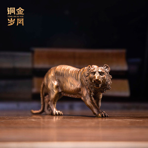 Ornement en laiton Tigre des années du Cuivre et de l'Or, artisanat en métal fait à la main, décoration murale, figurine animale du zodiaque chinois - Product Image 3