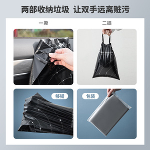 Bolsa de basura portátil Chongteng, bolsa de basura negra con cordón para escritorio, con tira adhesiva para uso en oficina - Product Image 2