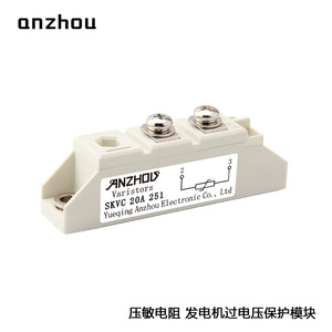 Module Varistor Anzhou SKVC 20A251 Protection Contre les Surtensions pour Redresseurs de Générateurs - Product Image 2