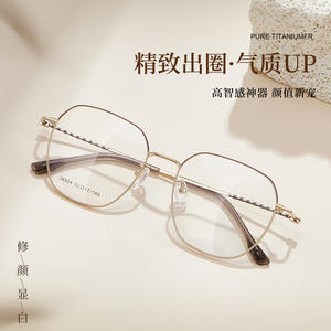 Montures de lunettes rectangulaires en alliage Danyang 52-17-145, anti-dérapantes, monture complète, unisexe, verres en résine - Product Image 3