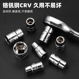 Luwei Tools 12 <b>Pc</b> Socket Wrench Set 1/2 In Drive Chrome Vanadium Steel Auto Repair Tool <b>Case</b> - Product Image 3