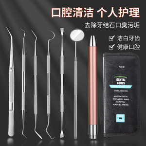 Outils dentaires en acier inoxydable, miroir buccal éclairé par LED, kit multifonctionnel de nettoyage et de soins dentaires avec aiguilles et fil dentaire. - Product Image 3