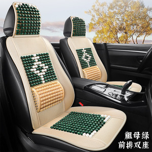 Coussin de siège de voiture en perles de bois, ensemble complet, respirant, avec support lombaire, housse de siège avant, 2 pièces, en bois de Hinoki, beige chaud - Product Image 5