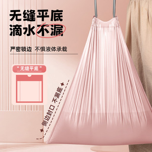Sacs poubelles épais rose baie glacée, taille L, avec cordon de serrage, extra épais, pour usage domestique et cuisine - Product Image 3