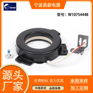 Embrague para Lavadora W10754448, Pieza de Repuesto Eléctrica para Electrodomésticos de Lavandería - Product Image 5