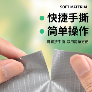 Baolian <b>Window</b> <b>Sealing</b> Strip Plastic Windproof Soundproof For <b>Window</b> Installation Screw - Product Image 1