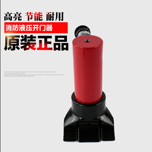 Firefighting Hydraulic Door Opener 10-50kN Durable Cast Iron Door Breacher Edge Lifter - Product Image 1
