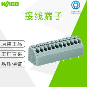 WAGO Terminal <b>Block</b> 250-202 Push-In Connection Industrial PCB <b>Mounting</b> - Product Image 5