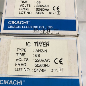 ซิกะชิ ไอซี ไทม์เมอร์ เอเอช2 วาย 220Vac รีเลย์ตั้งเวลาแบบปรับได้ ช่วง A B - Product Image 3