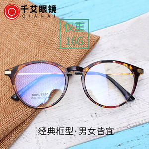 Montures de lunettes Qianai, rondes ovales, monture intégrale, TR90, légères, unisexes, pour hommes et femmes, avec verres AC, numéro de pièce 3182 - Product Image 3