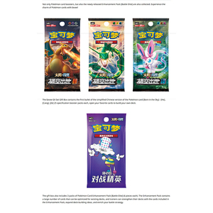 <span class=keywords><strong>Coffret</strong></span> Cadeau Authentique Pokémon Eevee <span class=keywords><strong>GX</strong></span> Scellé Édition Limitée Chinois Simplifié avec Cartes Promotionnelles Full Art et Boosters - Product Image 4
