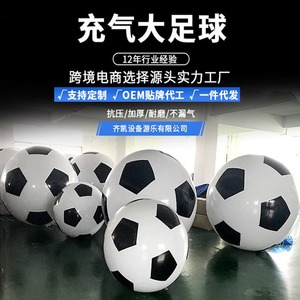 Inflatable Soccer Ball Large Outdoor Wear Resistant For Playground Use - Product Image 1