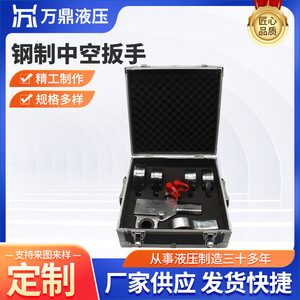 Wan Ding Hydraulic <b>Torque</b> Wrench <b>Set</b> Tool Steel Chrome Plated Heavy Duty Impact Wrench Kit With Accessories For Industrial Use - Product Image 2