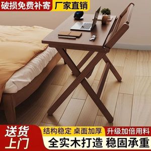 Solid Wood <b>Folding</b> <b>Desk</b> Minimalist Style Square Top For Bedroom Study Office Use - Product Image 3