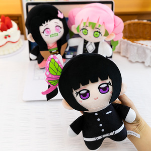 Muñeco de Peluche de 20 CM de Personajes de Manga Japonesa GM: Nezuko, Tanjiro, Kochou <span class=keywords><strong>Shinobu</strong></span>, Figura Miniatura, Juguete de Peluche Suave 3D de Anime, Colgante para Llavero - Product Image 6