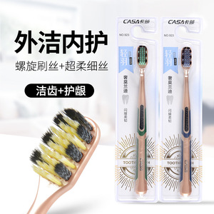 Casa Toothbrush Soft Bristles Spiral Design Adult <b>Gum</b> Care Manual Toothbrush Individually Packaged - Product Image 1