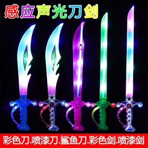 Espada Luminosa de Plástico, Juguete Intermitente para Niños Unisex de 5 a 7 Años, Efecto Brillante, Juguete de Vendedor Ambulante - Product Image 4
