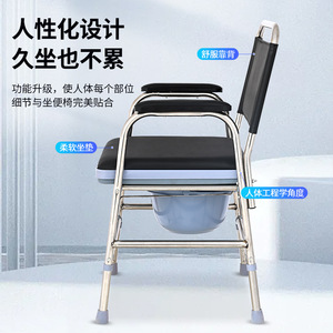 Chaise de toilette pliable Hengfu en acier inoxydable noir, portable, pour usage domestique - Product Image 3