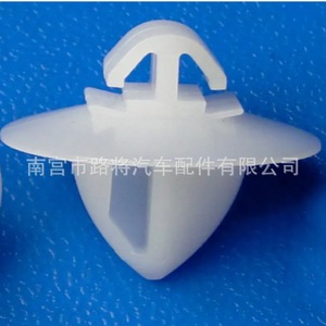 Citroen Fiat Peugeot Car <b>Door</b> Sill <b>Trim</b> Clip 0071728805 Plastic Fastener For Replacement Repair - Product Image 3