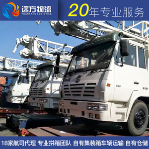 Transporte de Mercancías Especiales LCL, Origen China, Servicio Completo de Agencia de Exportación, Transporte de Mercancías Peligrosas - Product Image 2