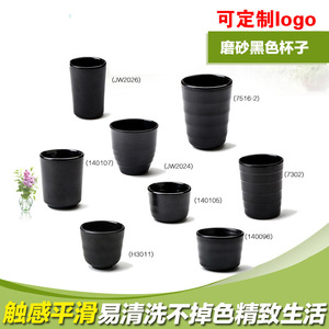 ถ้วยเรซิ่นสีดำ สีพื้น ใช้ซ้ำได้ สำหรับร้านอาหาร ชา ไวน์ น้ำ - Product Image 3