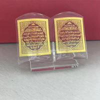 Brillant nouveau Style religieux cristal décoration islamique saint coran verre musulman cadeaux religieux