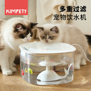 Fontaine à eau automatique extra-large pour chat, fontaine à eau circulante automatique pour plusieurs animaux, grande capacité de 10 L - Product Image 2
